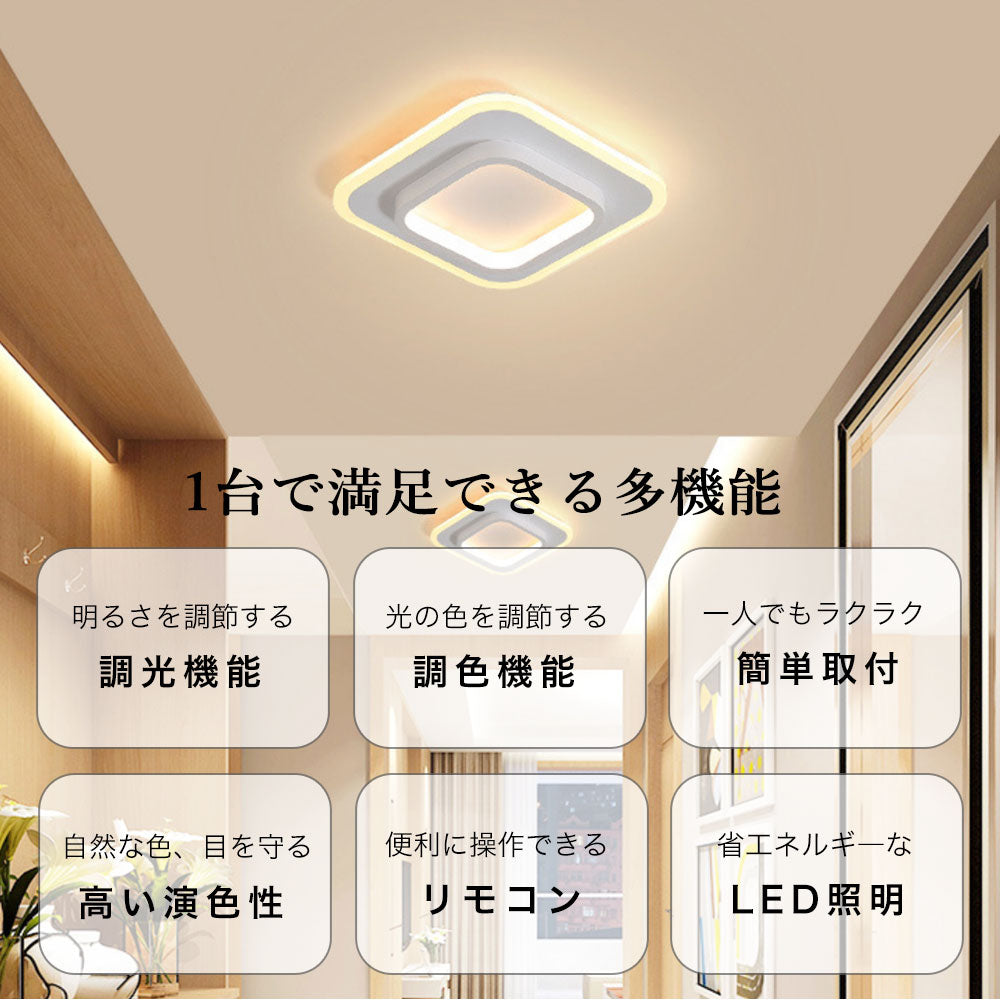 ryd-062 シーリングライト おしゃれ リモコン 調光調色 リモコン付き 常夜灯 タイマー 6畳 8畳 12畳 北欧風 明るい LED キッチン ダイニング リビング 寝室 子供部屋 器具 かわいい 高級感 ブラック ホワイト