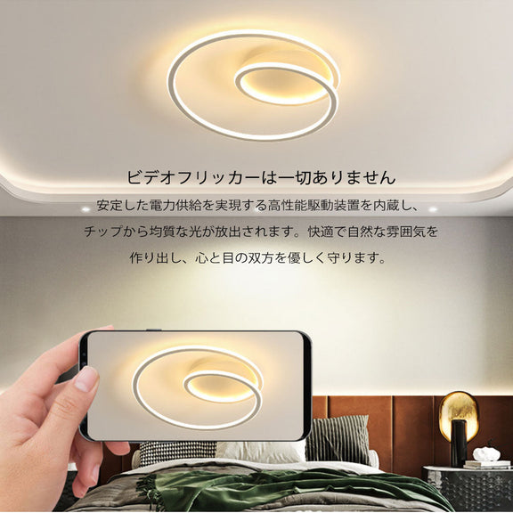 ryd-147【5年保証】シーリングライト led 調光 調色 リビング ダイニング キッチン 寝室 子供部屋 12畳 8畳 6畳 常夜灯 調光調色 タイマー リモコン付き 明るい 北欧風 LED 照明 おしゃれ かわいい モダン ホワイト ブラック 直径40cm 直径50cm