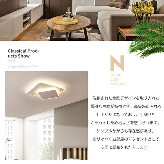 おしゃれ シーリングライト リモコン付き タイマー 調光調色 常夜灯 6畳 8畳 12畳 円型 方形 北欧風 明るい LED 寝室 リビング ダイニング キッチン 子供部屋 器具 かわいい 高級感 ブラウン ホワイト