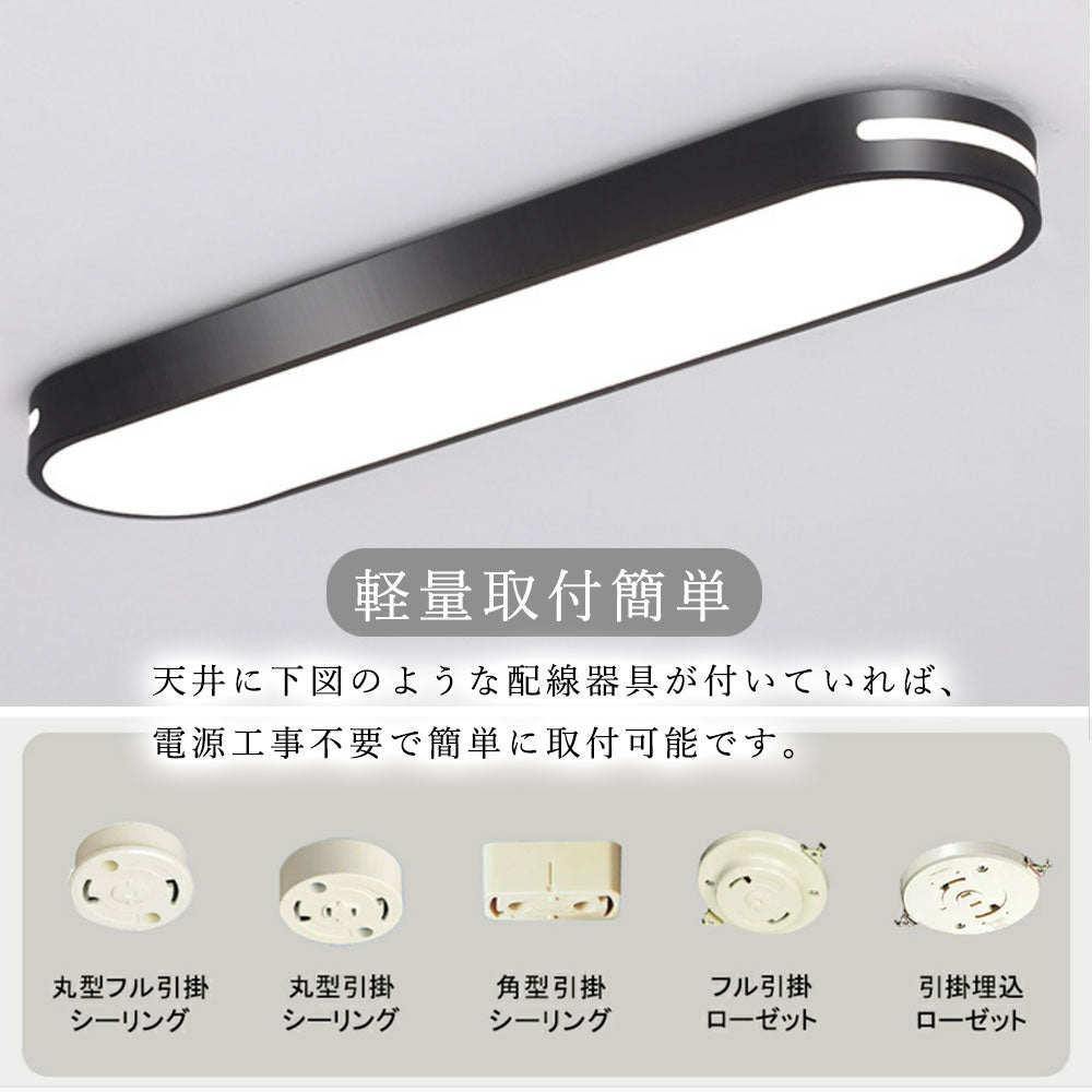照明器具 シーリングライト 常夜灯 リモコン付 調光調色き タイマー 6畳 8畳 12畳 LED 明るい 北欧風 リビング ダイニング キッチン 寝室 子供部屋 おしゃれ 器具 高級感 かわいい グレー ゴールド ブラック ホワイト 新生活