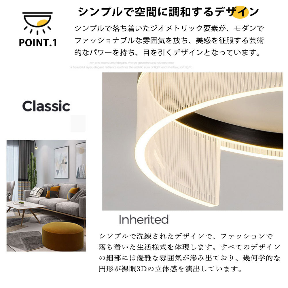 ryd-107 シーリングライト 北欧 ダイニング キッチン 寝室 リビング 子供部屋 6畳 8畳 12畳 調光調色 常夜灯 タイマー リモコン付き LED 明るい 北欧風 おしゃれ 器具 高級感 モダン かわいい ブラック 直径40cm 直径50cm