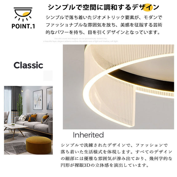 ryd-107 シーリングライト 北欧 ダイニング キッチン 寝室 リビング 子供部屋 6畳 8畳 12畳 調光調色 常夜灯 タイマー リモコン付き LED 明るい 北欧風 おしゃれ 器具 高級感 モダン かわいい ブラック 直径40cm 直径50cm