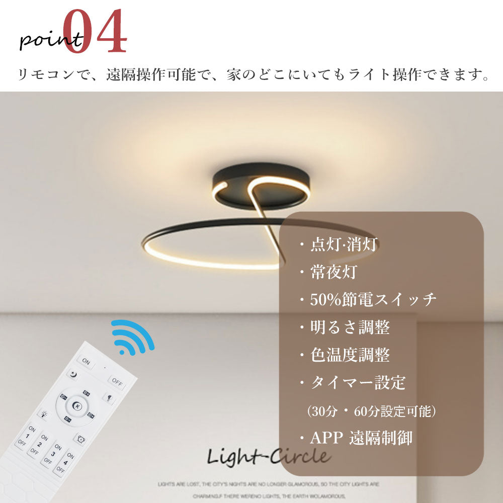 ryd-199【5年保証】照明器具 シーリングライト ダイニング 子供部屋 リビング キッチン 寝室 12畳 8畳 6畳 常夜灯 リモコン付き タイマー 調光調色 明るい LED 北欧風 照明 モダン おしゃれ かわいい 高級感 ホワイト ブラック 直径50cm
