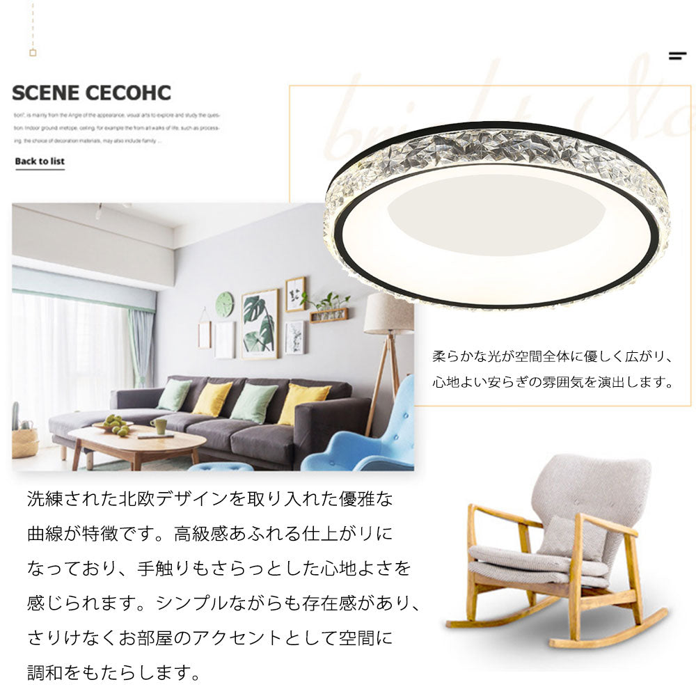 ryd-138【5年保証】シーリングライト キッチン リビング 子供部屋 寝室 ダイニング 8畳 6畳 12畳 LED 明るい 北欧風 おしゃれ 照明 かわいい 高級感 モダン 調光調色 常夜灯 タイマー リモコン付き ホワイト ブラック 直径50cm