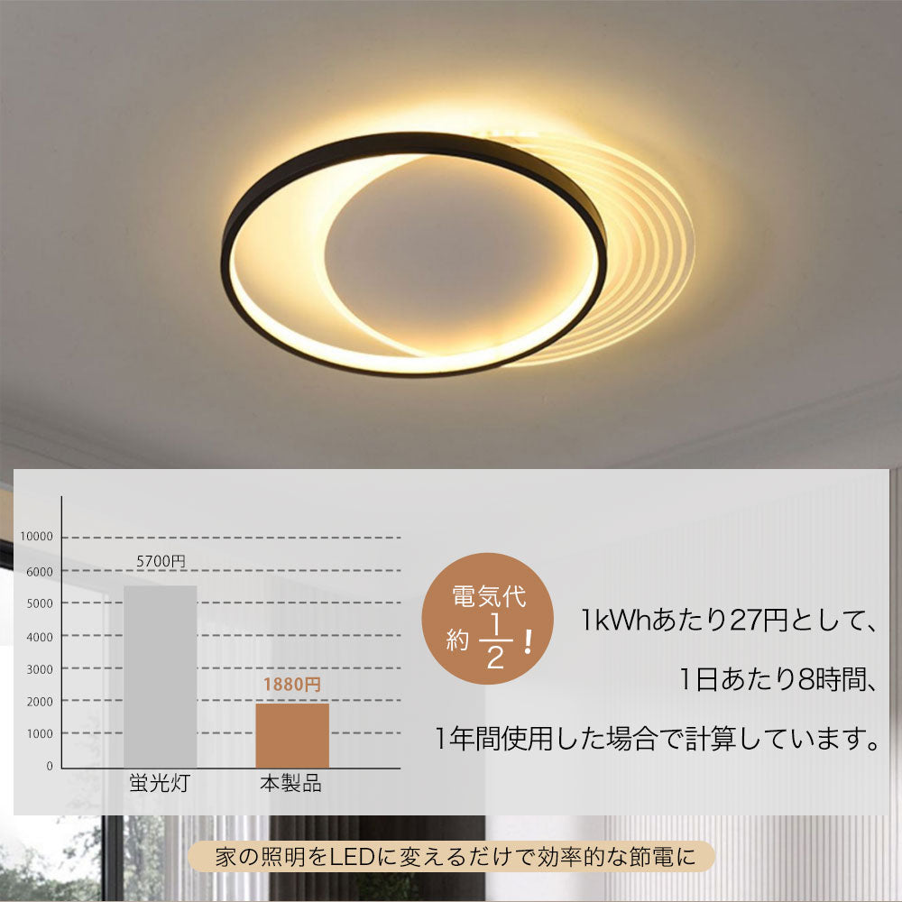 ryd-092 シーリングライト キッチン 調光調色 タイマー リモコン付き 常夜灯 6畳 8畳 12畳 円形 明るい LED 北欧風 リビング ダイニング 寝室 子供部屋 おしゃれ 器具 高級感 かわいい ブラック‐ホワイト ホワイト 新生活 直径40 50cm