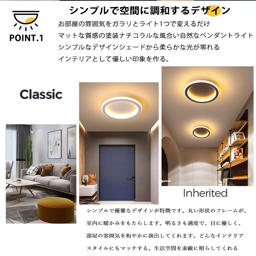 ryd-125 シーリングライト 北欧 ダイニング 寝室 キッチン 子供部屋 リビング 12畳 6畳 8畳 LED 明るい 北欧風 器具 おしゃれ かわいい 高級感 モダン 常夜灯 調光調色 タイマー リモコン付き ホワイト ブラック 円型 方形