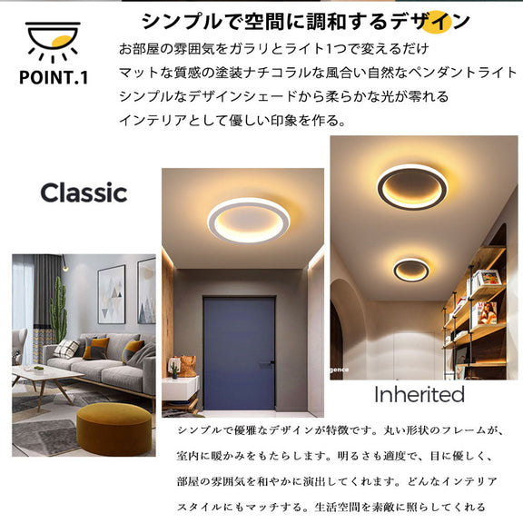 ryd-125 シーリングライト 北欧 ダイニング 寝室 キッチン 子供部屋 リビング 12畳 6畳 8畳 LED 明るい 北欧風 器具 おしゃれ かわいい 高級感 モダン 常夜灯 調光調色 タイマー リモコン付き ホワイト ブラック 円型 方形