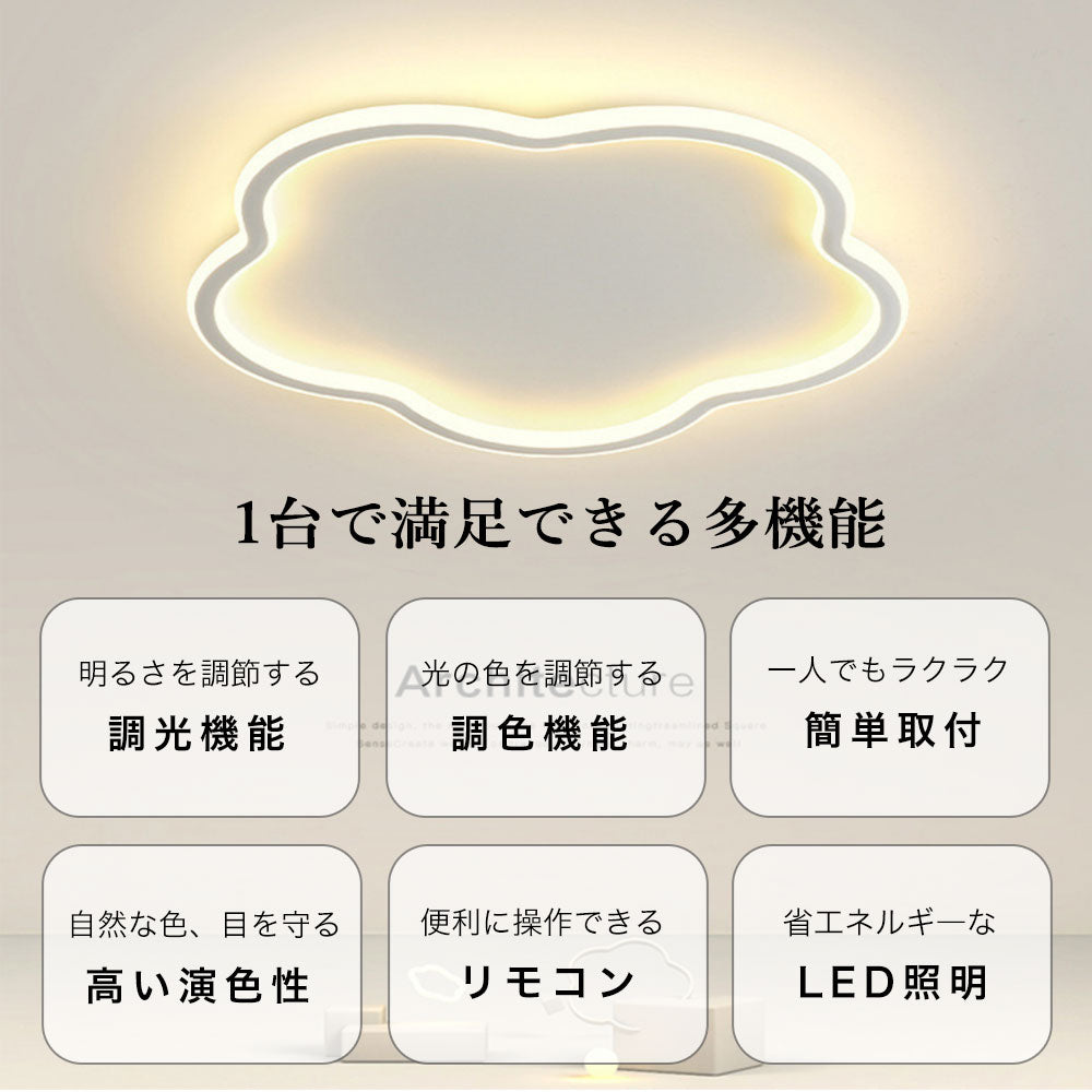 ryd-159【5年保証】シーリングライト led 調光 調色 キッチン ダイニング 寝室 子供部屋 リビング ホワイト 直径40cm 直径50cm 12畳 6畳 8畳 リモコン付き タイマー 常夜灯 北欧風 LED 明るい 照明 おしゃれ モダン かわいい 高級感