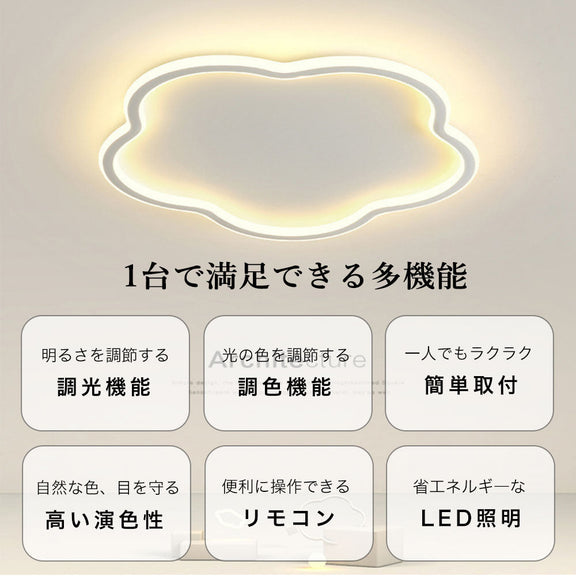 ryd-159【5年保証】シーリングライト led 調光 調色 キッチン ダイニング 寝室 子供部屋 リビング ホワイト 直径40cm 直径50cm 12畳 6畳 8畳 リモコン付き タイマー 常夜灯 北欧風 LED 明るい 照明 おしゃれ モダン かわいい 高級感