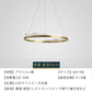 ryd-208【5年保証】ペンダントライト 照明 おしゃれ LED 吊下げ灯 リモコン リビング ダイニング 寝室 子供部屋 キッチン 8畳 12畳 6畳 単層 二層 幅40 60cm 常夜灯 タイマー リモコン付き 調光調色 明るい 北欧風 照明 かわいい 高級感 モダン ゴールド