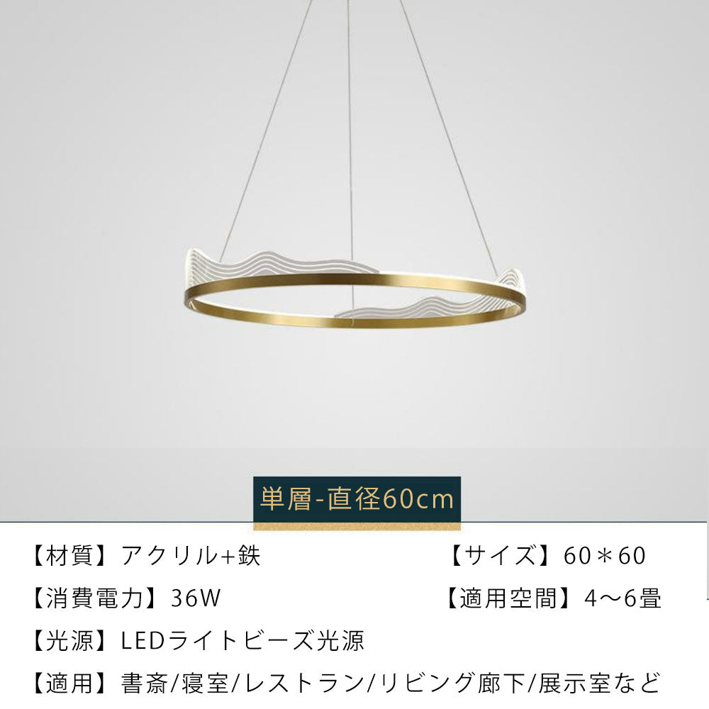 ryd-208【5年保証】ペンダントライト 照明 おしゃれ LED 吊下げ灯 リモコン リビング ダイニング 寝室 子供部屋 キッチン 8畳 12畳 6畳 単層 二層 幅40 60cm 常夜灯 タイマー リモコン付き 調光調色 明るい 北欧風 照明 かわいい 高級感 モダン ゴールド