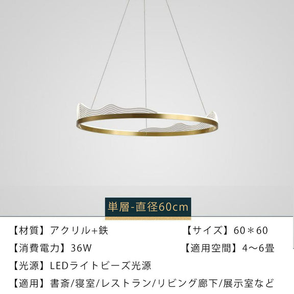 ryd-208【5年保証】ペンダントライト 照明 おしゃれ LED 吊下げ灯 リモコン リビング ダイニング 寝室 子供部屋 キッチン 8畳 12畳 6畳 単層 二層 幅40 60cm 常夜灯 タイマー リモコン付き 調光調色 明るい 北欧風 照明 かわいい 高級感 モダン ゴールド