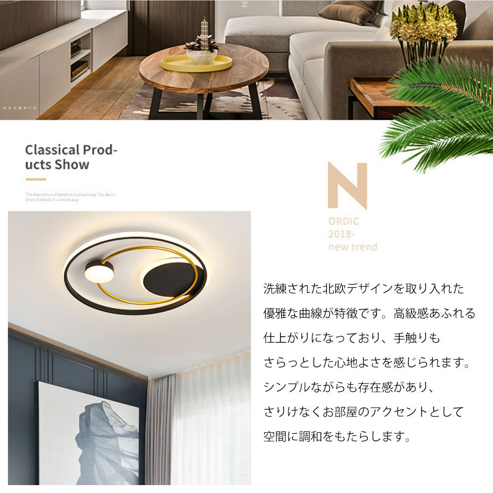 ryd-118 照明 シーリングライト リモコン付き タイマー 調光 調色 常夜灯 6畳 8畳 12畳 明るい LED 北欧風 子供部屋 寝室 リビング ダイニング キッチン 器具 おしゃれ 高級感 かわいい ゴールド ブラック‐ゴールド 円形 直径52cm