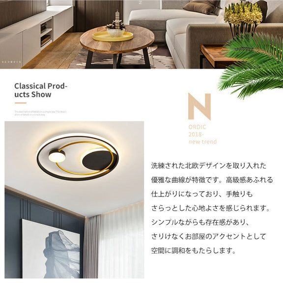 ryd-118 照明 シーリングライト リモコン付き タイマー 調光 調色 常夜灯 6畳 8畳 12畳 明るい LED 北欧風 子供部屋 寝室 リビング ダイニング キッチン 器具 おしゃれ 高級感 かわいい ゴールド ブラック‐ゴールド 円形 直径52cm