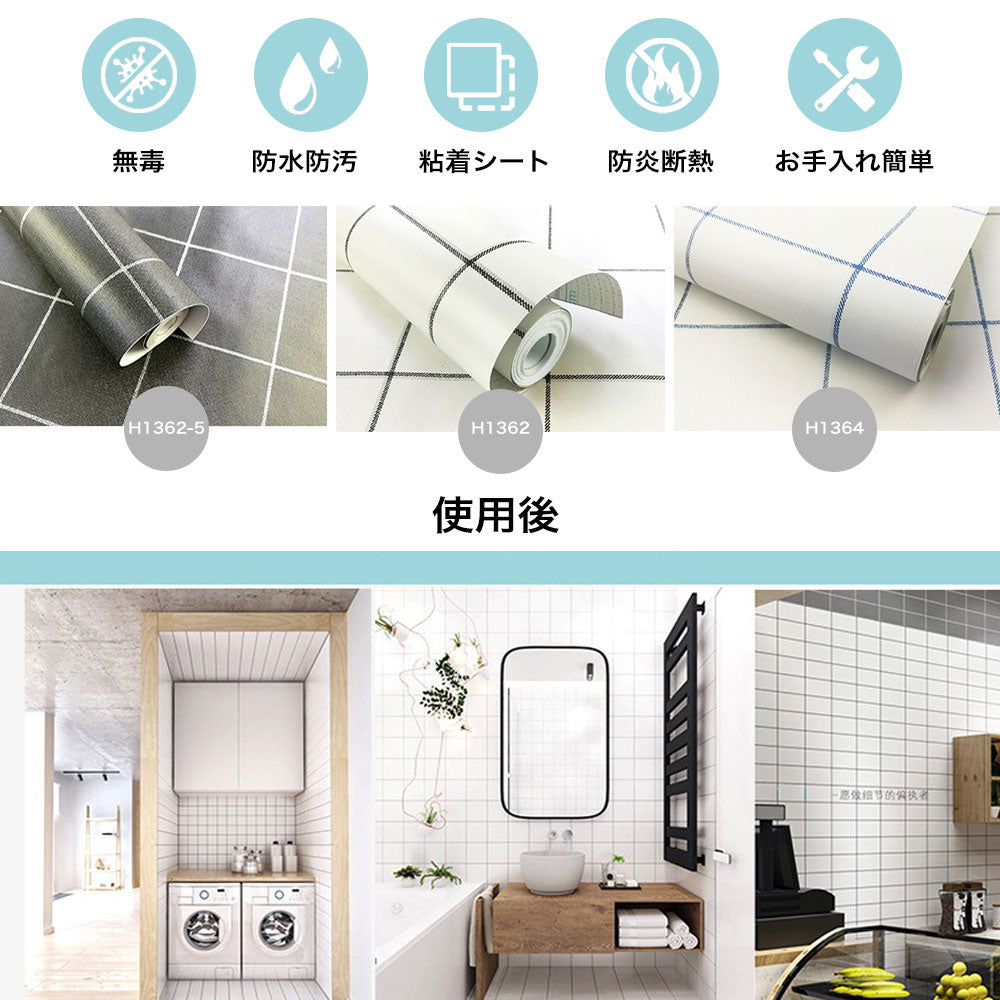 壁紙 巾45cm×10m 壁紙 シール 防水 チェック柄 ブラック ホワイト ブルー 貼ってはがせる おしゃれ 賃貸でもOK シンプル リフォーム 壁紙シール 扉 机 キャビネット リメイクシート トイレ 新生活 一人暮らし