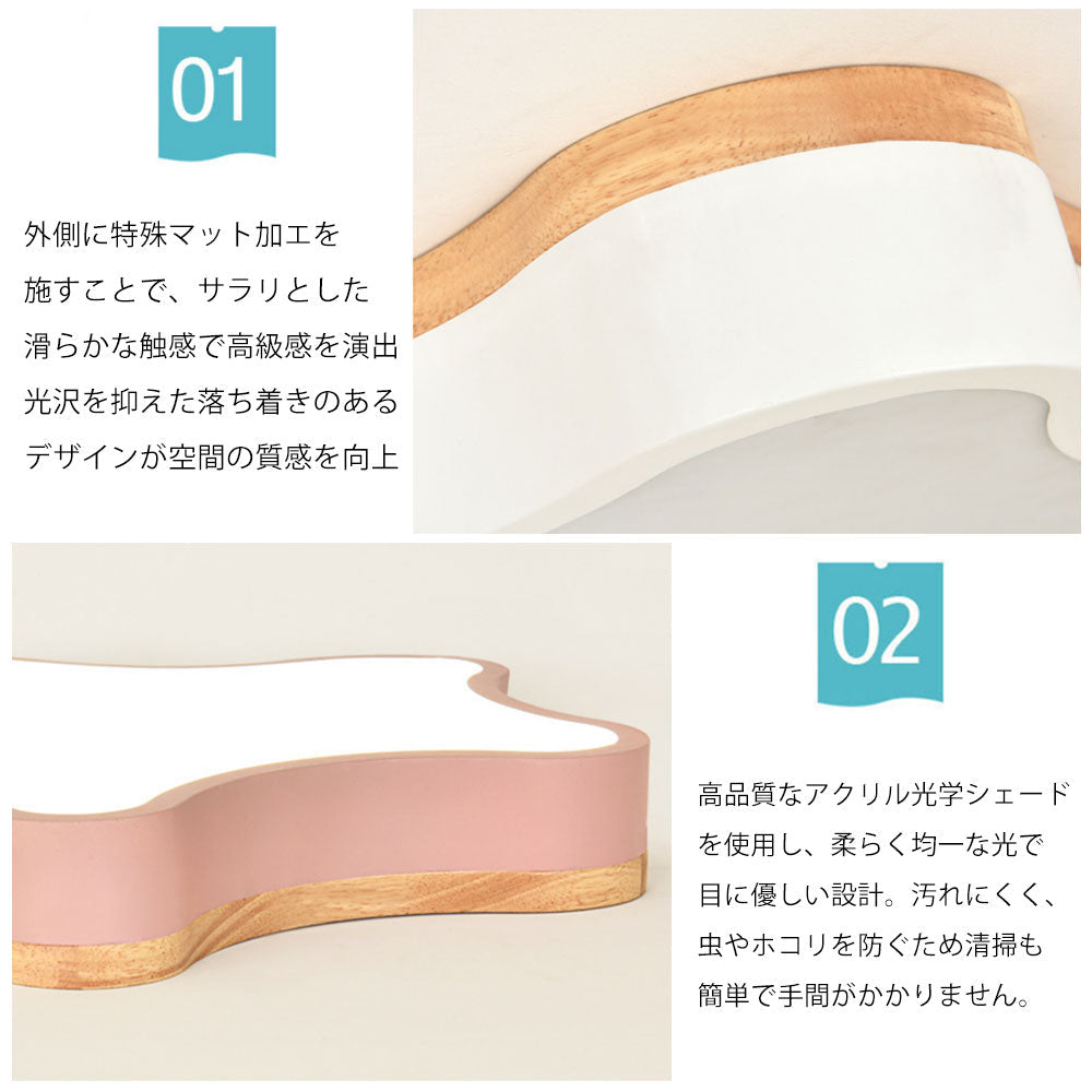 ryd-094 照明 シーリングライト 6畳 8畳 12畳 調光調色 タイマー 常夜灯 リモコン付き 明るい LED 北欧風 リビング ダイニング キッチン 寝室 子供部屋 器具 おしゃれ 高級感 かわいい イエロー グリーン ピンク ホワイト