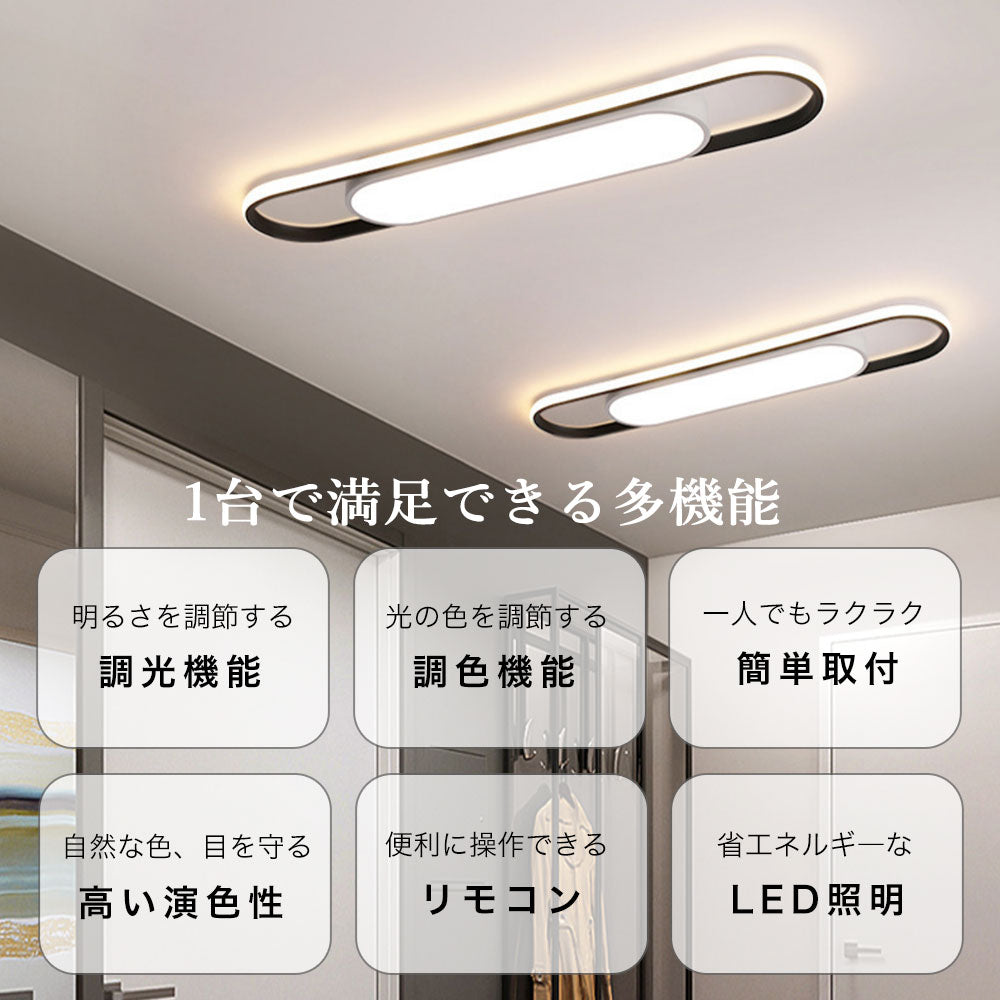 ＼期間限定8%OFFクーポン配布中／【5年保証】シーリングライト キッチン 子供部屋 ダイニング 寝室 リビング 12畳 8畳 6畳 常夜灯 調光調色 リモコン付き タイマー 北欧風 LED 明るい 照明 おしゃれ モダン 高級感 かわいい