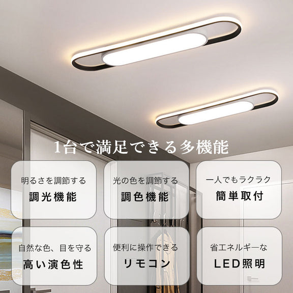 ＼期間限定8%OFFクーポン配布中／【5年保証】シーリングライト キッチン 子供部屋 ダイニング 寝室 リビング 12畳 8畳 6畳 常夜灯 調光調色 リモコン付き タイマー 北欧風 LED 明るい 照明 おしゃれ モダン 高級感 かわいい