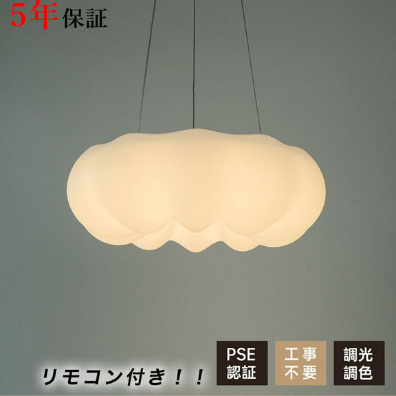 ledシーリングライト 常夜灯 リモコン付 調光調色き タイマー 6畳 8畳 12畳 LED 北欧風 明るい リビング ダイニング キッチン 寝室 子供部屋 おしゃれ 器具 かわいい 高級感 吊り下げ ホワイト 花 直径30 45 55cm 新生活