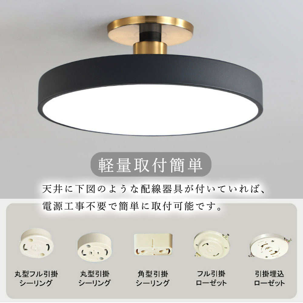 照明器具 シーリングライト リモコン付き タイマー 調光 調色 常夜灯 6畳 8畳 12畳 LED 北欧 ダイニング キッチン リビング 寝室 器具 おしゃれ かわいい 高級感 イエロー グレー ピンク ブラック ブルー ホワイト 円型 直径30 40 50cm