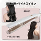 ヘアアイロン