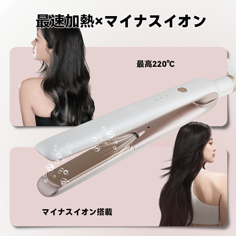 ヘアアイロン