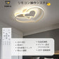 ryd-108 シーリングライト 北欧 リビング 子供部屋 ダイニング 寝室 キッチン 8畳 12畳 6畳 LED 北欧風 モダン 明るい おしゃれ 器具 かわいい 高級感 リモコン付き タイマー 常夜灯 調光調色 ホワイト ブラック ピンク 幅42cm 幅52cm ハート