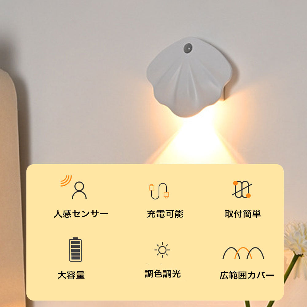 センサーライト 壁掛け 人感センサーライト マグネット 3色調光 LEDライト ホワイト ブラック USB充電式 配線不要 室内照明 省エネ 自動点灯モード付き クローゼット 玄関 キッチン 階段 廊下 室内 新生活 おしゃれ かわいい
