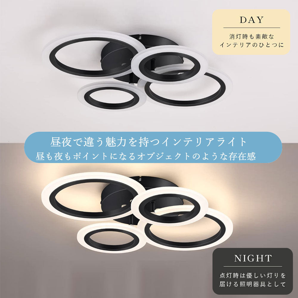 ryd-189【5年保証】シーリングライト おしゃれ ダイニング 子供部屋 寝室 リビング キッチン 8畳 6畳 12畳 リモコン付き 調光調色 常夜灯 タイマー 北欧風 LED 明るい 照明 モダン かわいい 高級感 ブラック