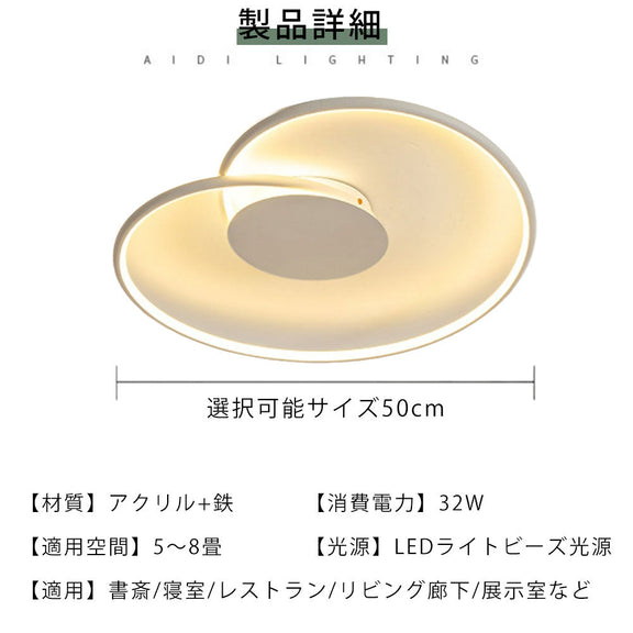 ryd-146【5年保証】シーリングライト led 調光 調色 寝室 ダイニング 子供部屋 リビング キッチン 12畳 6畳 8畳 リモコン付き タイマー 調光調色 常夜灯 明るい 北欧風 LED おしゃれ 照明 かわいい 高級 モダン ホワイト ブラック ゴールド 幅50cm