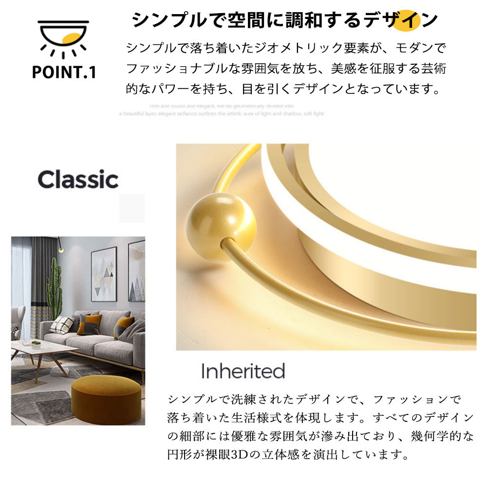 ryd-106 照明 シーリングライト 寝室 ダイニング キッチン リビング 子供部屋 12畳 8畳 6畳 常夜灯 タイマー 調光調色 リモコン付き 明るい LED 北欧風 器具 モダン おしゃれ 高級感 かわいい ブラック ゴールド 円形