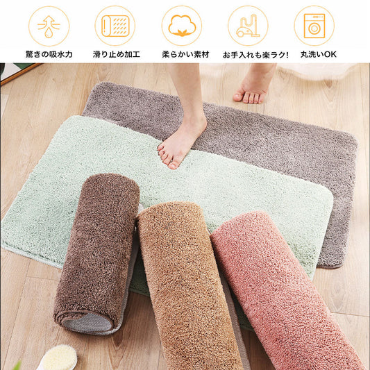 バスマット ラグマット 洗える ラグ カーペット 浴室 玄関マット 北欧 滑り止め ふわふわ 小さめ 長方形 四角 マット フロアマット 子供部屋 柔らかい 室内 マイクロファイバー シンプル おしゃれ 春夏秋冬用 絨毯