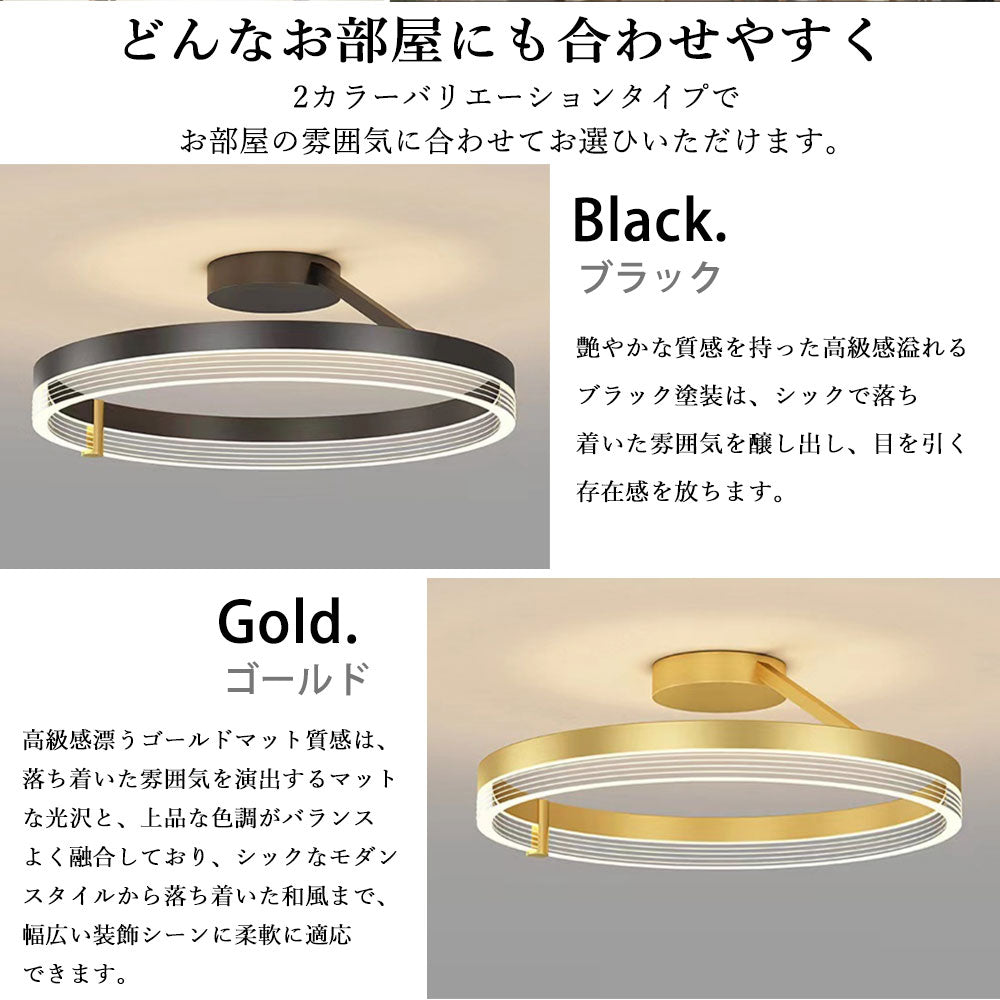 ryd-157【5年保証】シーリングライト led 寝室 リビング ダイニング 子供部屋 キッチン 6畳 8畳 12畳 常夜灯 調光調色 リモコン付き タイマー 明るい LED 北欧風 おしゃれ 照明 モダン かわいい 高級感 ブラック ゴールド 直径40cm 直径50cm