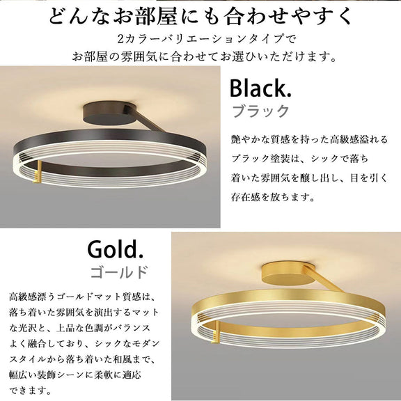ryd-157【5年保証】シーリングライト led 寝室 リビング ダイニング 子供部屋 キッチン 6畳 8畳 12畳 常夜灯 調光調色 リモコン付き タイマー 明るい LED 北欧風 おしゃれ 照明 モダン かわいい 高級感 ブラック ゴールド 直径40cm 直径50cm