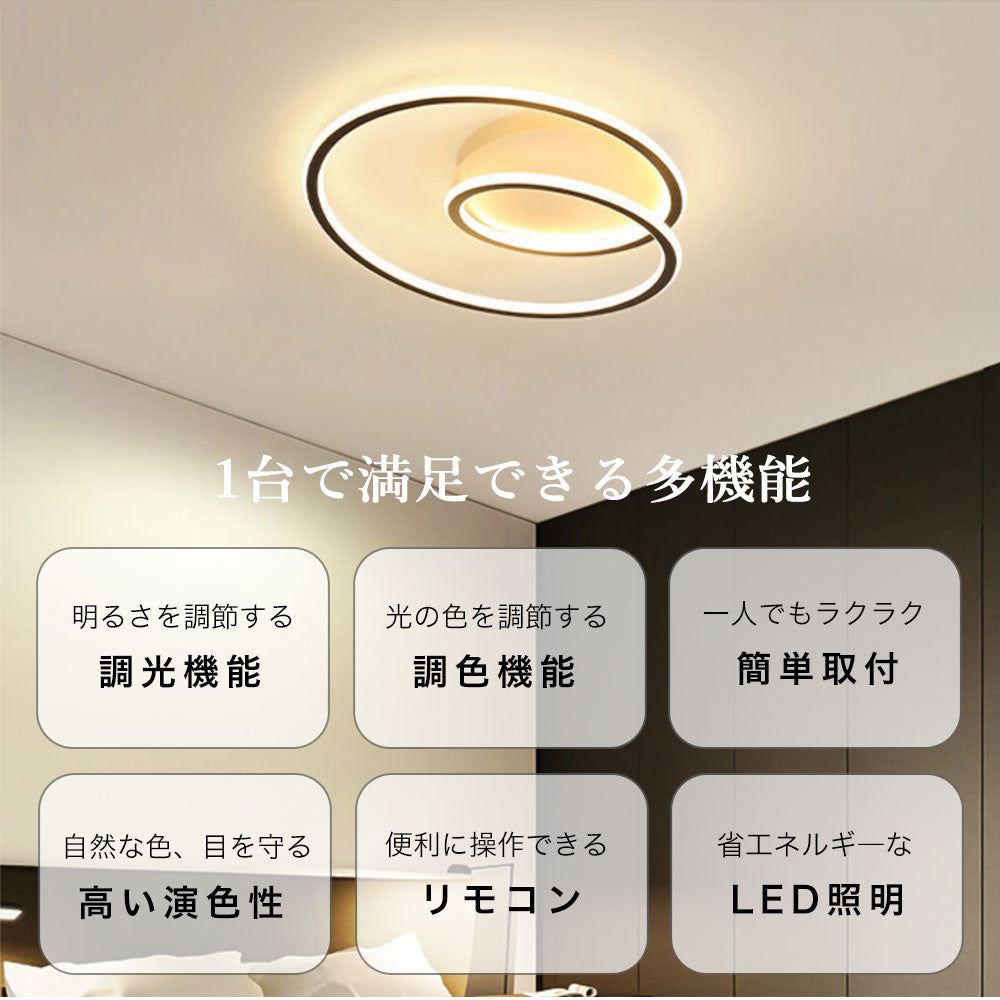 ryd-147【5年保証】シーリングライト led 調光 調色 リビング ダイニング キッチン 寝室 子供部屋 12畳 8畳 6畳 常夜灯 調光調色 タイマー リモコン付き 明るい 北欧風 LED 照明 おしゃれ かわいい モダン ホワイト ブラック 直径40cm 直径50cm