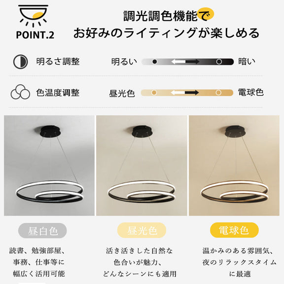 ryd-124 シーリングライト 北欧 ダイニング 寝室 キッチン リビング 子供部屋 12畳 6畳 8畳 明るい LED 北欧風 器具 モダン おしゃれ 高級感 かわいい 調光調色 リモコン付き 常夜灯 タイマー ホワイト ブラック 幅46cm