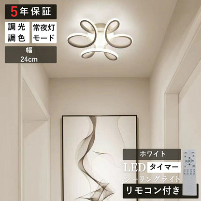 ryd-196【5年保証】照明器具 シーリングライト 子供部屋 ダイニング リビング 寝室 キッチン 6畳 12畳 8畳 調光調色 常夜灯 タイマー リモコン付き LED 明るい 北欧風 おしゃれ 照明 かわいい 高級感 モダン ホワイト ブラック 幅24cm