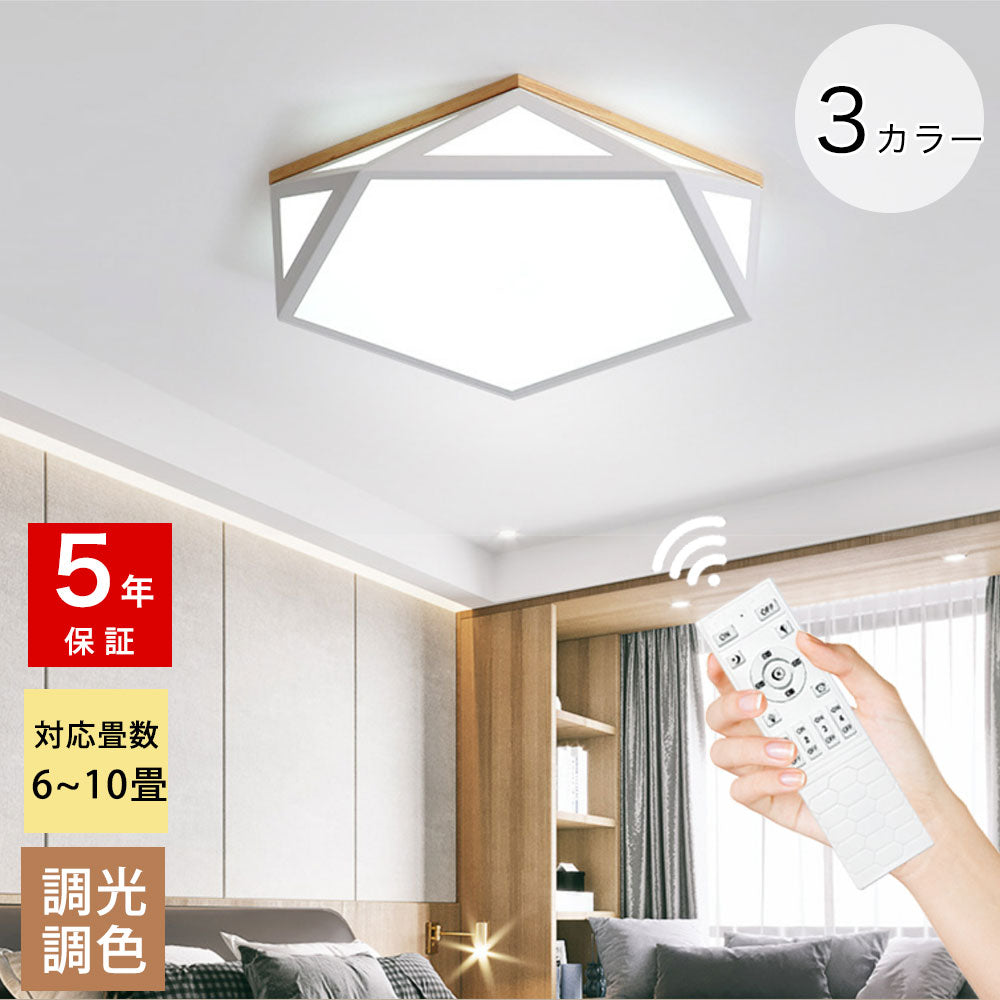 ryd-160【5年保証】シーリングライト led キッチン ダイニング 寝室 リビング 子供部屋 6畳 12畳 8畳 常夜灯 タイマー リモコン付き 調光調色 北欧風 明るい LED おしゃれ モダン 照明 かわいい 高級感 ホワイト グリーン グレー 直径42cm 直径52cm