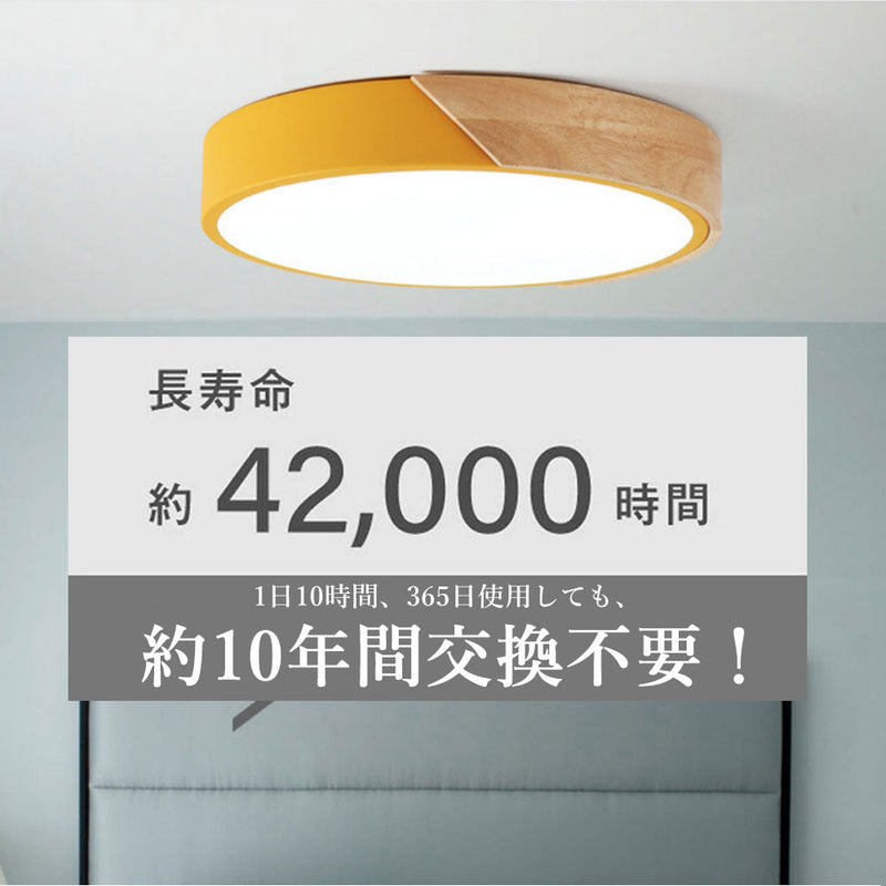 シーリングライト 北欧 調光調色 常夜灯 リモコン付き タイマー 6畳 8畳 12畳 LED 明るい風 子供部屋 寝室 リビング ダイニング キッチン おしゃれ 器具 高級感 かわいい イエロー グリーン グレー ピンク ブラック ホワイト