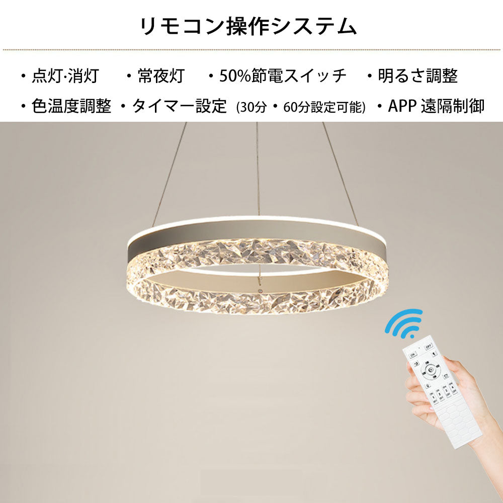 ryd-105 照明 シーリングライト 子供部屋 ダイニング リビング 寝室 キッチン 12畳 6畳 8畳 リモコン付き タイマー 調光調色 常夜灯 明るい 北欧風 LED 器具 おしゃれ かわいい 高級感 モダン ホワイト ブラック 直径50cm