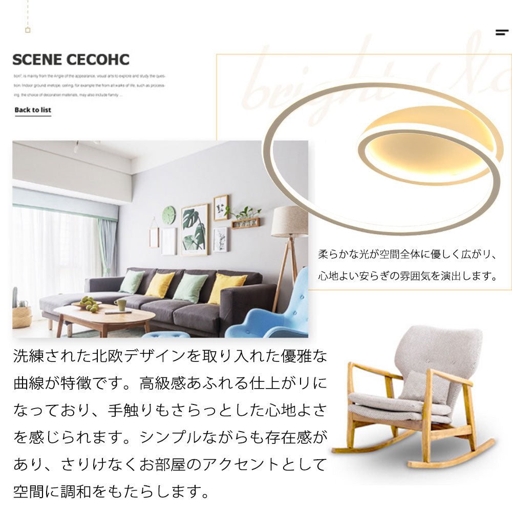 ryd-147【5年保証】シーリングライト led 調光 調色 リビング ダイニング キッチン 寝室 子供部屋 12畳 8畳 6畳 常夜灯 調光調色 タイマー リモコン付き 明るい 北欧風 LED 照明 おしゃれ かわいい モダン ホワイト ブラック 直径40cm 直径50cm