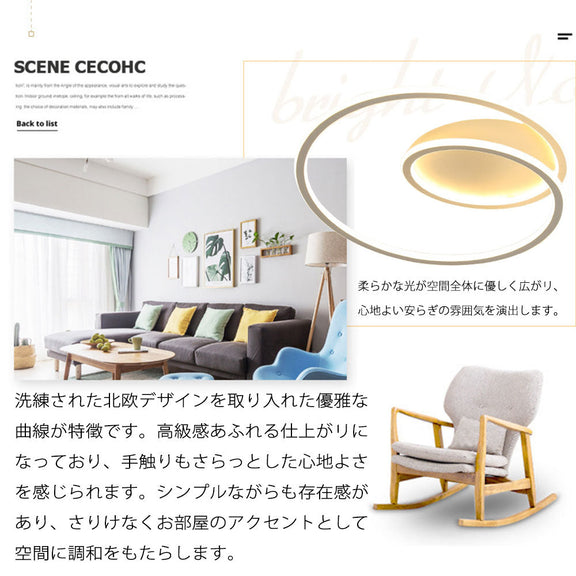 ryd-147【5年保証】シーリングライト led 調光 調色 リビング ダイニング キッチン 寝室 子供部屋 12畳 8畳 6畳 常夜灯 調光調色 タイマー リモコン付き 明るい 北欧風 LED 照明 おしゃれ かわいい モダン ホワイト ブラック 直径40cm 直径50cm