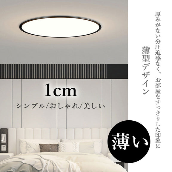 ryd-168【5年保証】シーリングライト モダン リビング 子供部屋 キッチン ダイニング 寝室 6畳 8畳 12畳 LED 明るい 北欧風 照明 おしゃれ 高級感 かわいい 常夜灯 調光調色 リモコン付き タイマー ホワイト ブラック 直径40cm 直径50cm