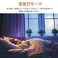 ryd-051 シーリングライト LED モダン 常夜灯 調光調色 リモコン付き タイマー 円型 直径27 38 48cm 6畳 8畳 12畳 北欧風 モダン 明るい リビング ダイニング キッチン 寝室 子供部屋 おしゃれ 器具 高級感 かわいい ナチュラル 和風 薄型
