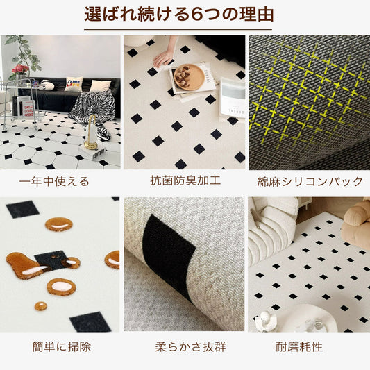 ラグ 洗える オールシーズン ラグマット チェック 春夏ラグ ラグカーペット ラグマット ラグ 北欧 じゅうたん 掃除簡単 床保護 防音 リビング 軽量 滑り止め 長方形 四角 おしゃれ 送料無料 新生活 一人暮らし