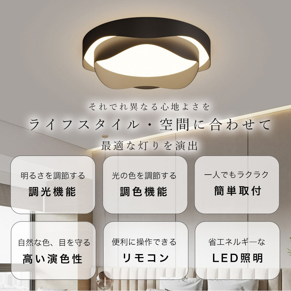 シーリングライト おしゃれ リモコン付き タイマー 調光 調色 常夜灯 9畳 12畳 15畳 LED 北欧風 明るい 子供部屋 寝室 リビング ダイニング キッチン 器具 高級感 かわいい 円形 直径30 40 50cm ホワイト ブラック