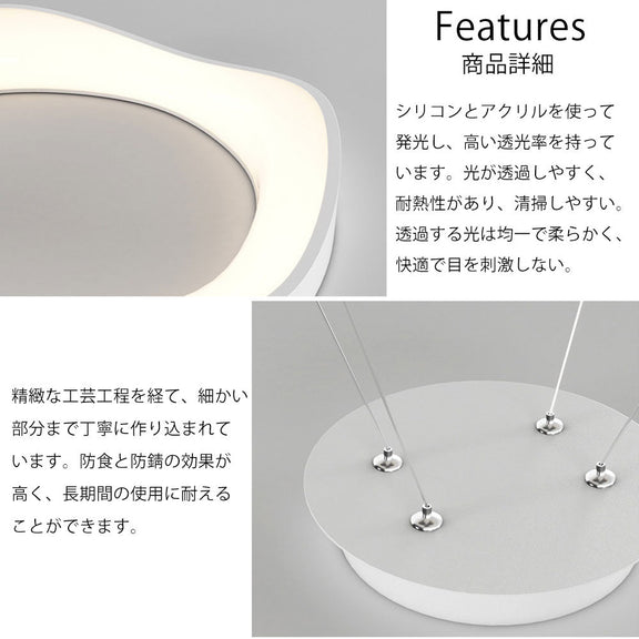 ryd-145【5年保証】ペンダントライト 吊下げ灯 led 調光 調色 ダイニング リビング 子供部屋 寝室 キッチン 12畳 6畳 8畳 明るい LED 北欧風 おしゃれ 照明 モダン かわいい 高級感 リモコン付き 調光調色 常夜灯 タイマー ホワイト 直径42cm 直径52cm
