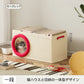 phsy-013 収納ボックス 猫ハウス一体型 収納ケース フタ付き 1段 2段 透明パネル 大容量 収納ケース プラスチック ペット収納ボックス カラーボックス 横置き 新生活 猫 おしゃれ かわいい 組立簡単 オールシーズン