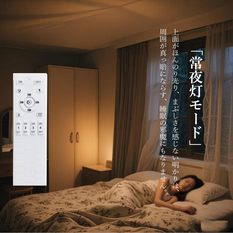 ryd-032 シーリングライト 北欧 6畳 8畳 12畳 リモコン付き 調光調色 常夜灯 タイマー LED 明るい風 リビング ダイニング キッチン 寝室 子供部屋 器具 おしゃれ 高級感 かわいい ブラック ホワイト 直径26 38 48cm 円形 宇宙