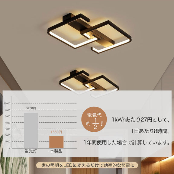ryd-121 照明 シーリングライト 常夜灯 リモコン付 調光調色き タイマー 6畳 8畳 12畳 明るい LED 北欧風 寝室 リビング ダイニング キッチン 子供部屋 器具 おしゃれ かわいい 高級感